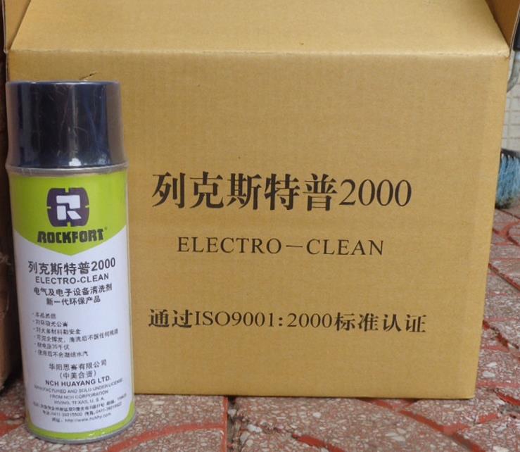 列克斯特普2000（ELECTRO-CLEAN）電子、精密機(jī)械設(shè)備清洗劑
