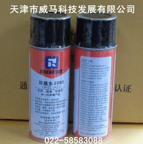 華陽恩賽 移路多2000（SEIZE EZE）松銹、防腐、潤滑劑